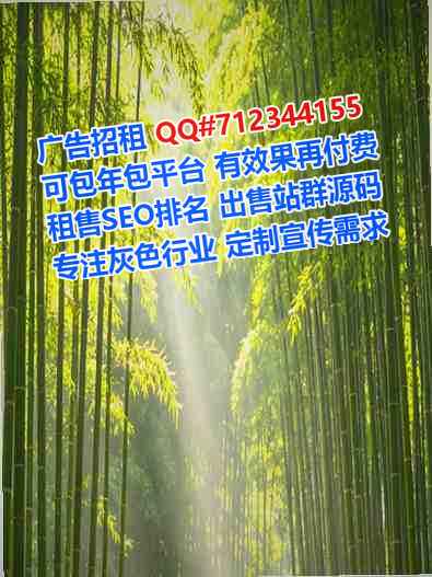 民权供卵种植公司